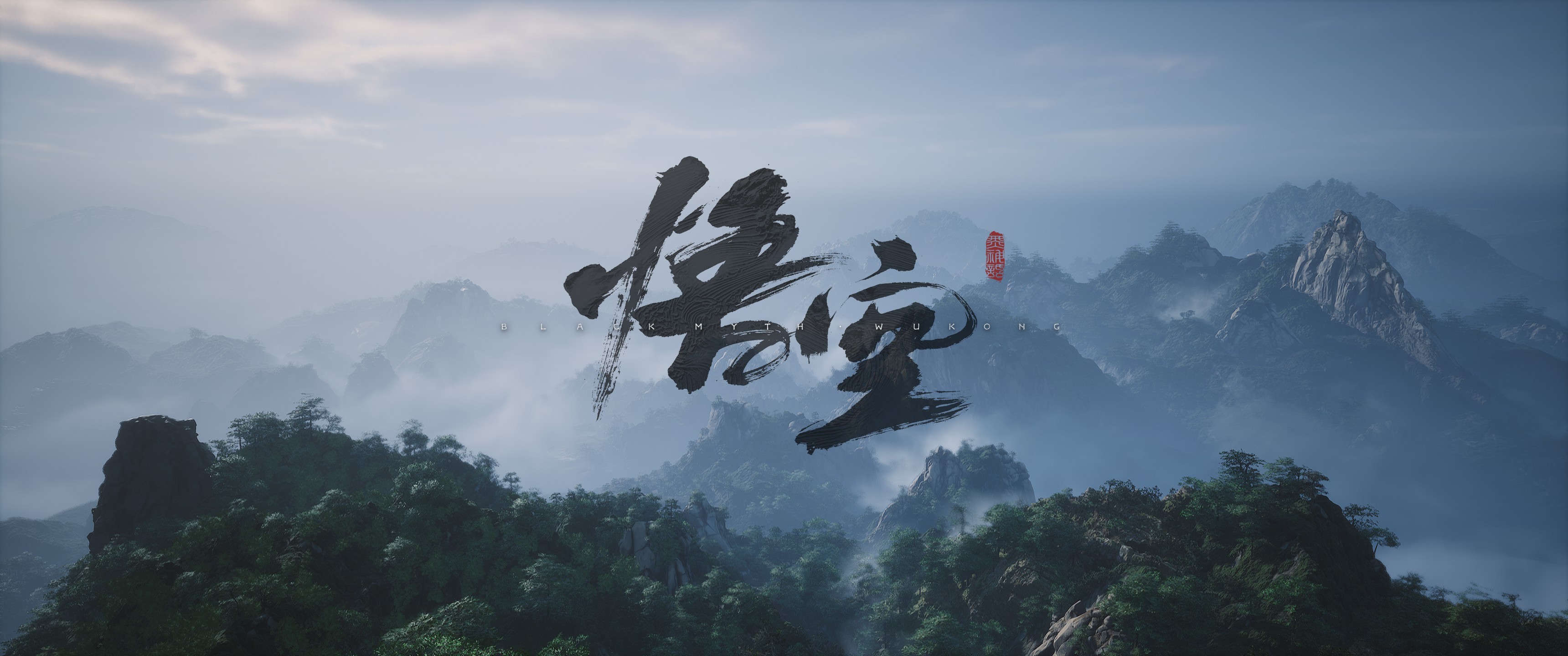 黑神话之悟空 山风景 3440_1440带鱼屏壁纸-墨鱼部落格